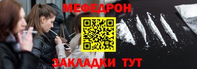 мет Анапа