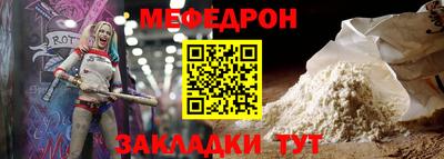 мет Анапа