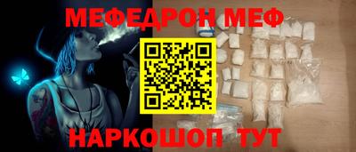 мет Анапа