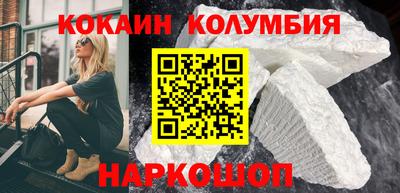 ГАЛЛЮЦИНОГЕННЫЕ ГРИБЫ Ангарск