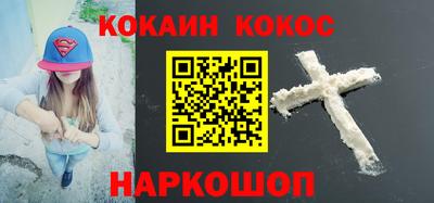 ГАЛЛЮЦИНОГЕННЫЕ ГРИБЫ Ангарск