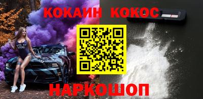 ГАЛЛЮЦИНОГЕННЫЕ ГРИБЫ Ангарск