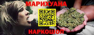 каннабис Ачхой-Мартан