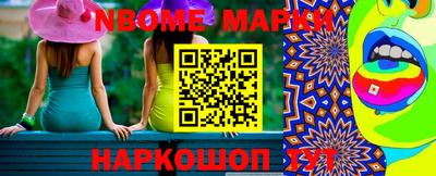 мет Анапа