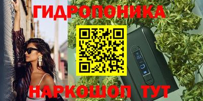 ГАЛЛЮЦИНОГЕННЫЕ ГРИБЫ Ангарск