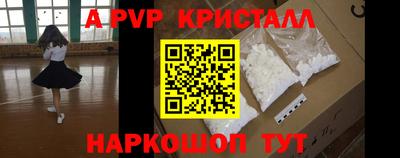 ГАЛЛЮЦИНОГЕННЫЕ ГРИБЫ Ангарск