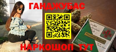 мет Анапа
