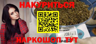 ГАЛЛЮЦИНОГЕННЫЕ ГРИБЫ Ангарск