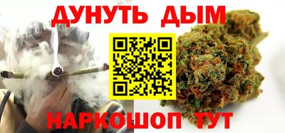 мет Анапа