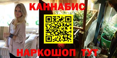 ГАЛЛЮЦИНОГЕННЫЕ ГРИБЫ Ангарск