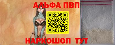 СК Анжеро-Судженск