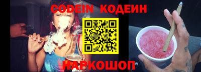 ГАЛЛЮЦИНОГЕННЫЕ ГРИБЫ Ангарск