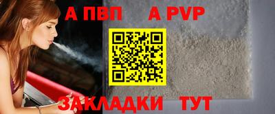 мет Анапа