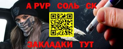 ГАЛЛЮЦИНОГЕННЫЕ ГРИБЫ Ангарск