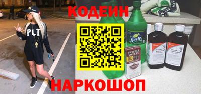 СК Анжеро-Судженск