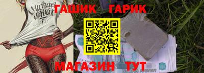 мет Анапа