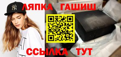 ГАЛЛЮЦИНОГЕННЫЕ ГРИБЫ Ангарск