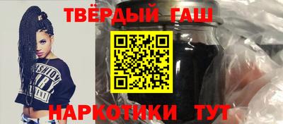 герыч Аша