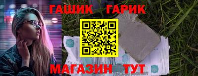 ГАЛЛЮЦИНОГЕННЫЕ ГРИБЫ Ангарск