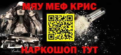 ГАЛЛЮЦИНОГЕННЫЕ ГРИБЫ Ангарск