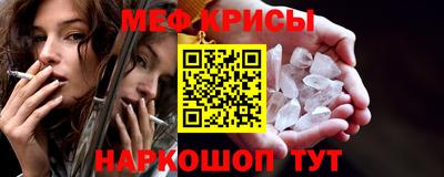 мет Анапа