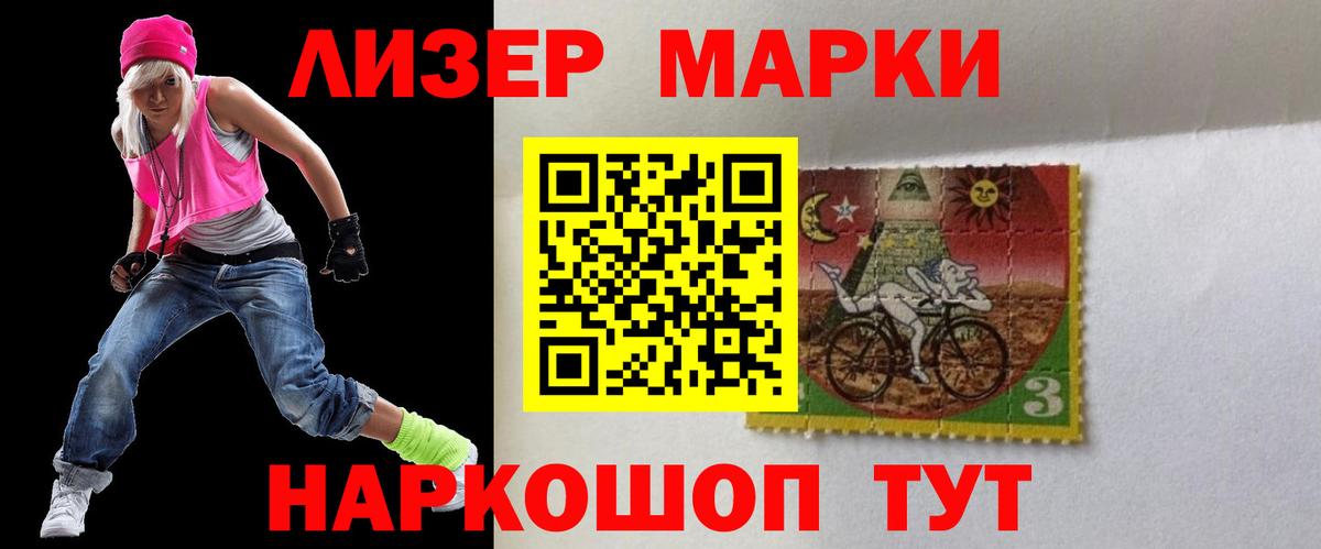 ЛСД экстази кислота Новый Уренгой