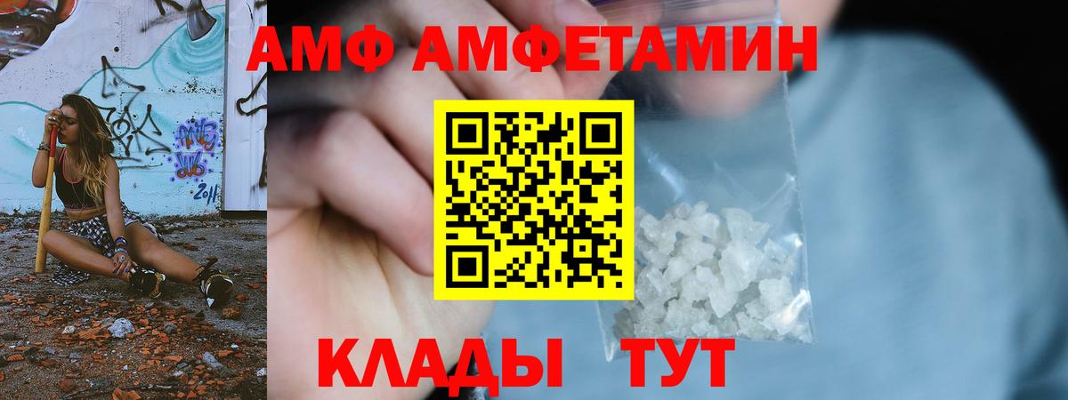 Первитин кристалл Новый Уренгой