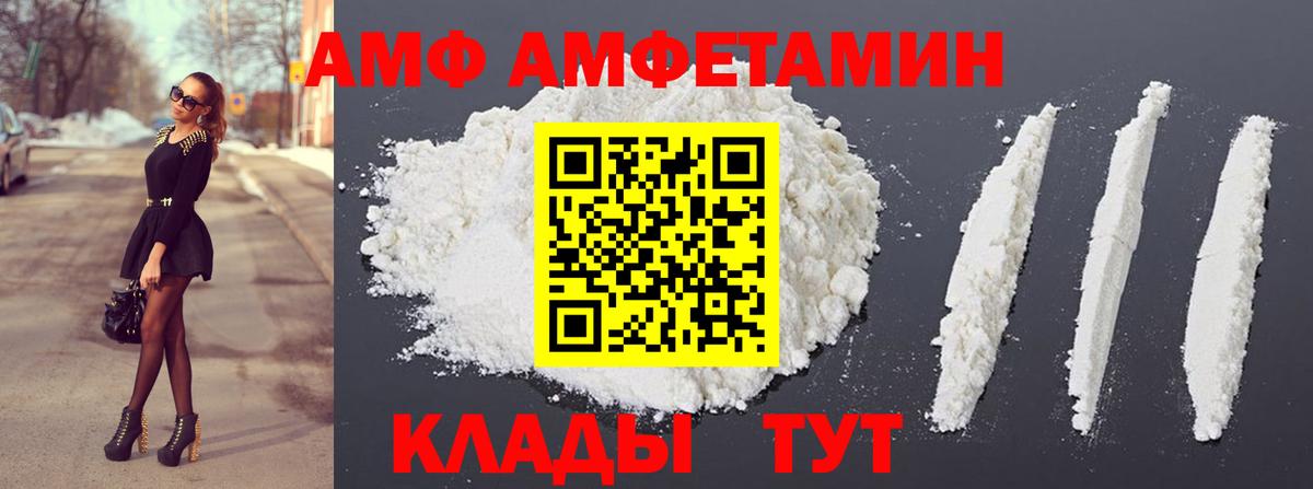 Первитин  Вход с VPN  Метамфетамин витя  Новый Уренгой  Метамфетамин витя 