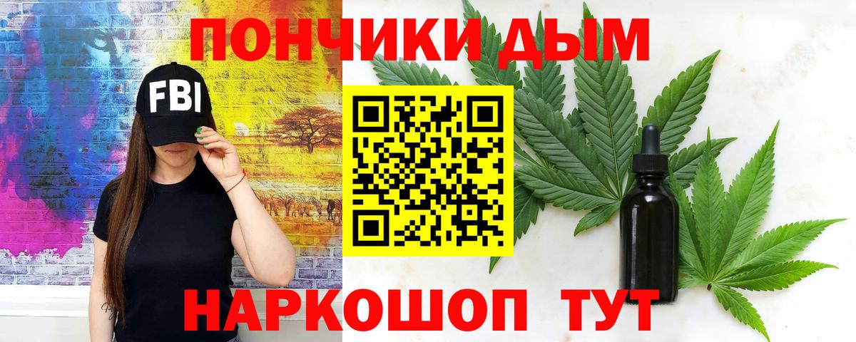 Новый Уренгой  Бошки марихуана MAZAR  Бошки Шишки LSD WEED  Бошки марихуана VHQ  Вход с VPN  Конопля семена 
